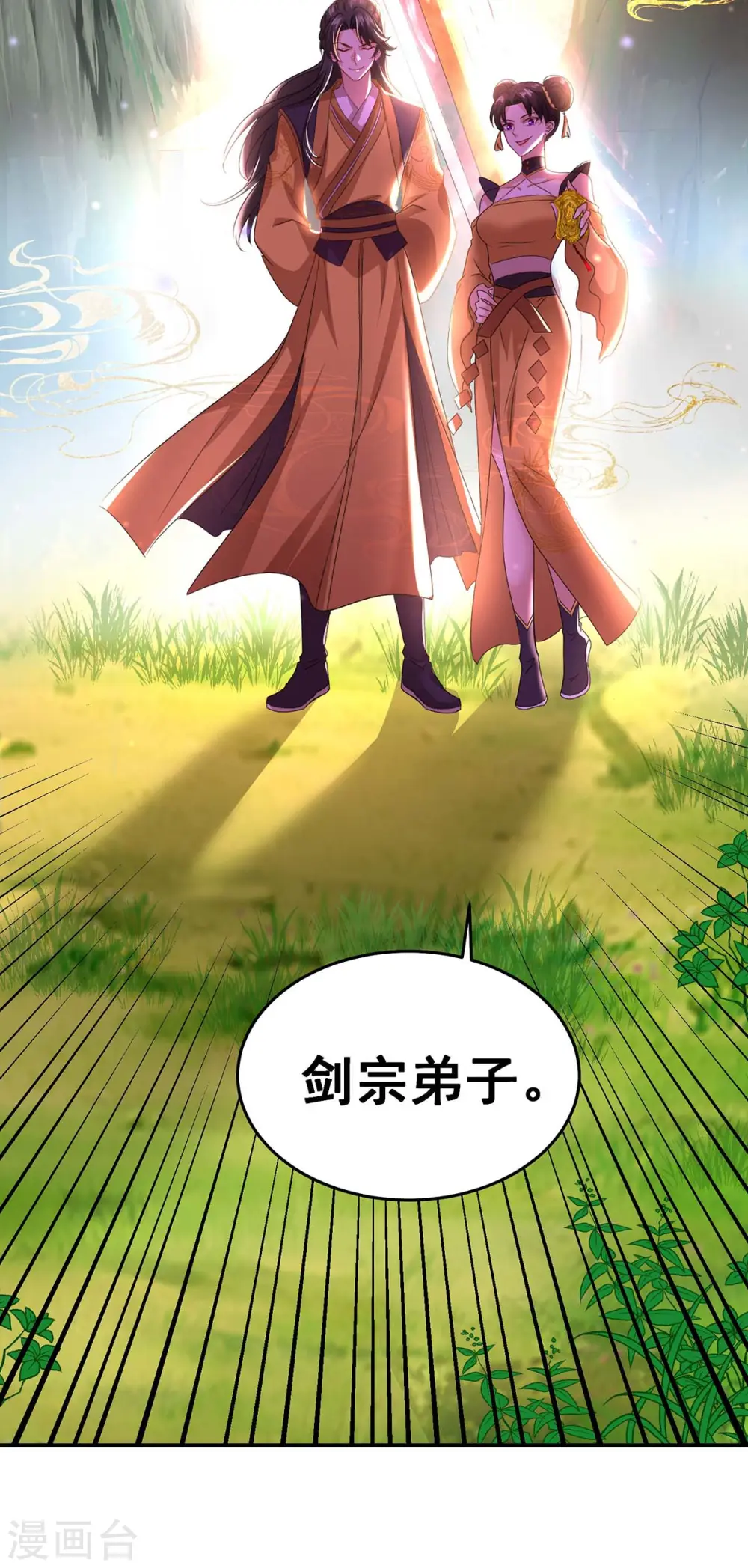 第143话 好好聊聊6
