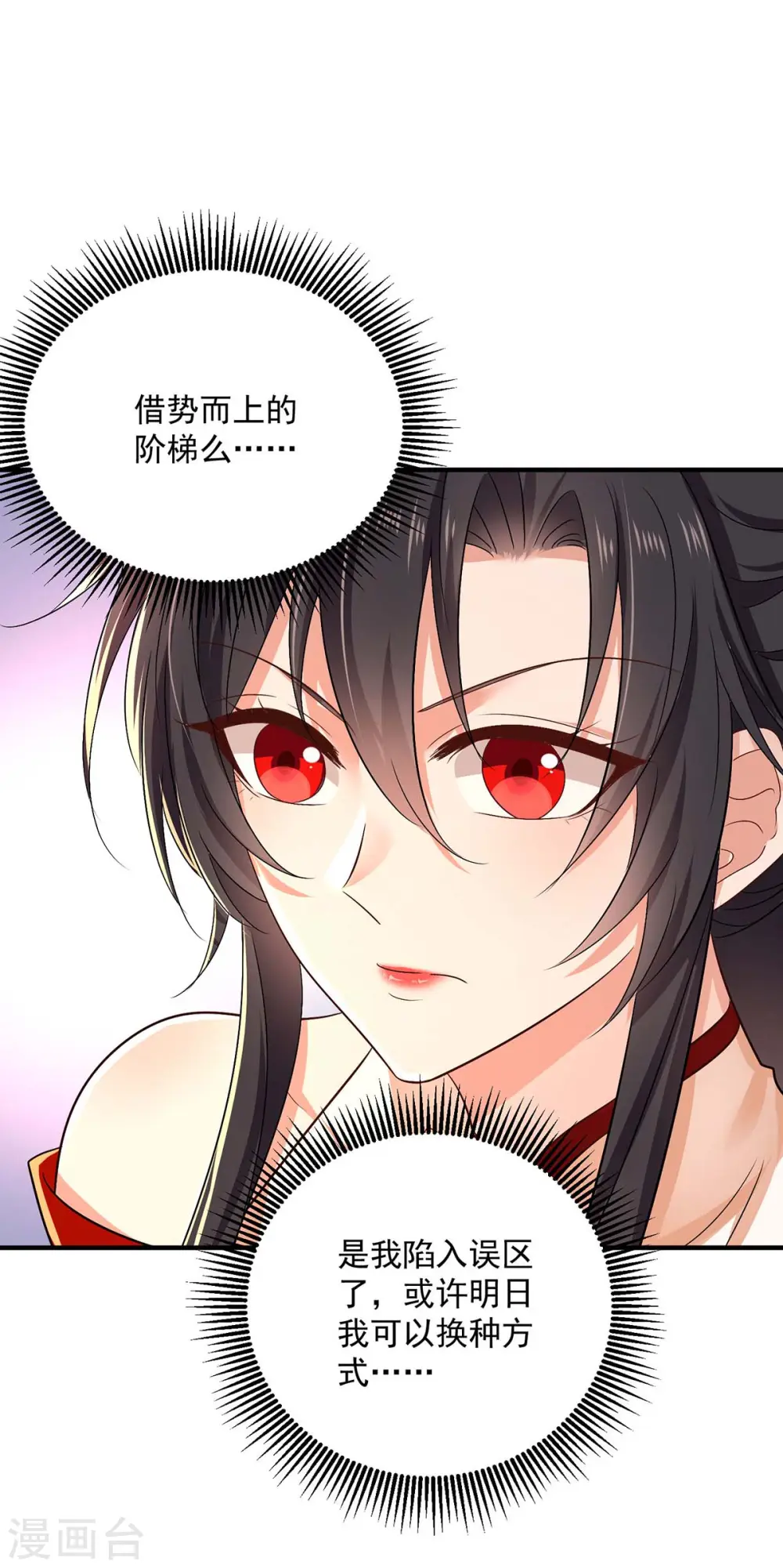 第238话 免费的练习19