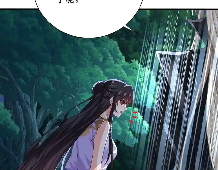 第272话 继续出发17