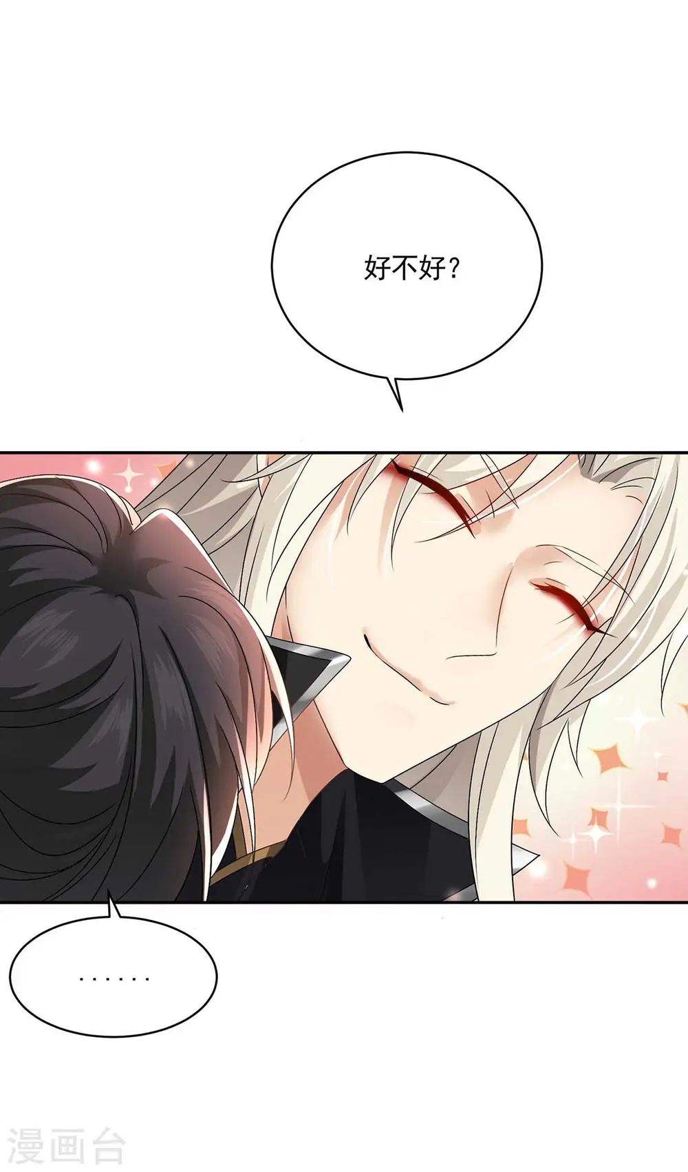第129话 重色轻喵10
