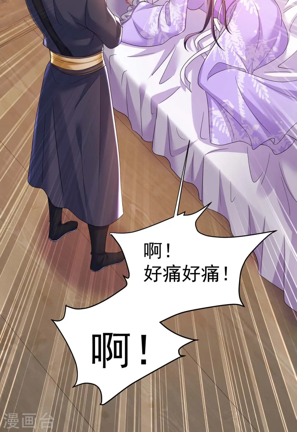 第178话 一个月后去五宗18