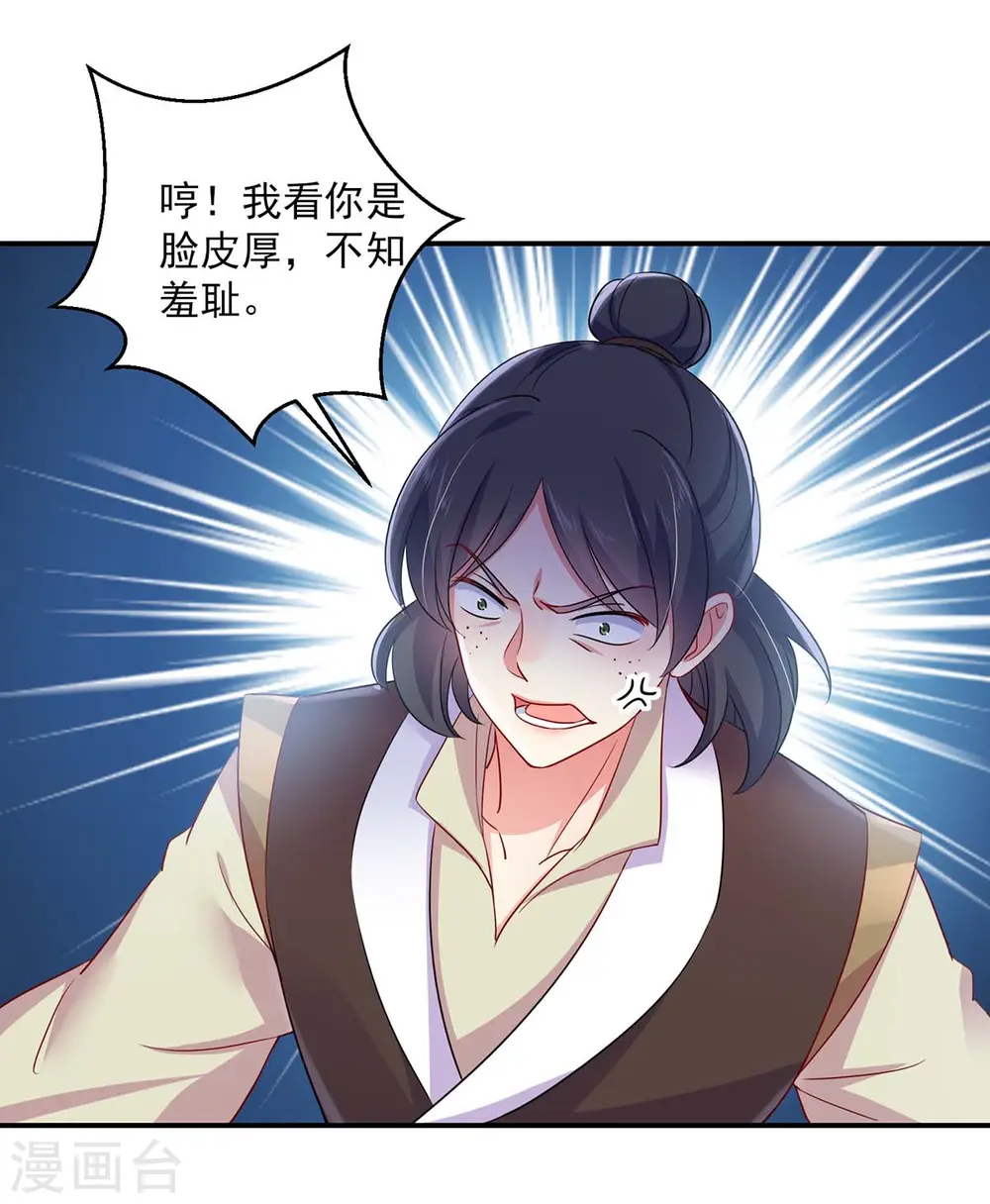 第85话 抵制15