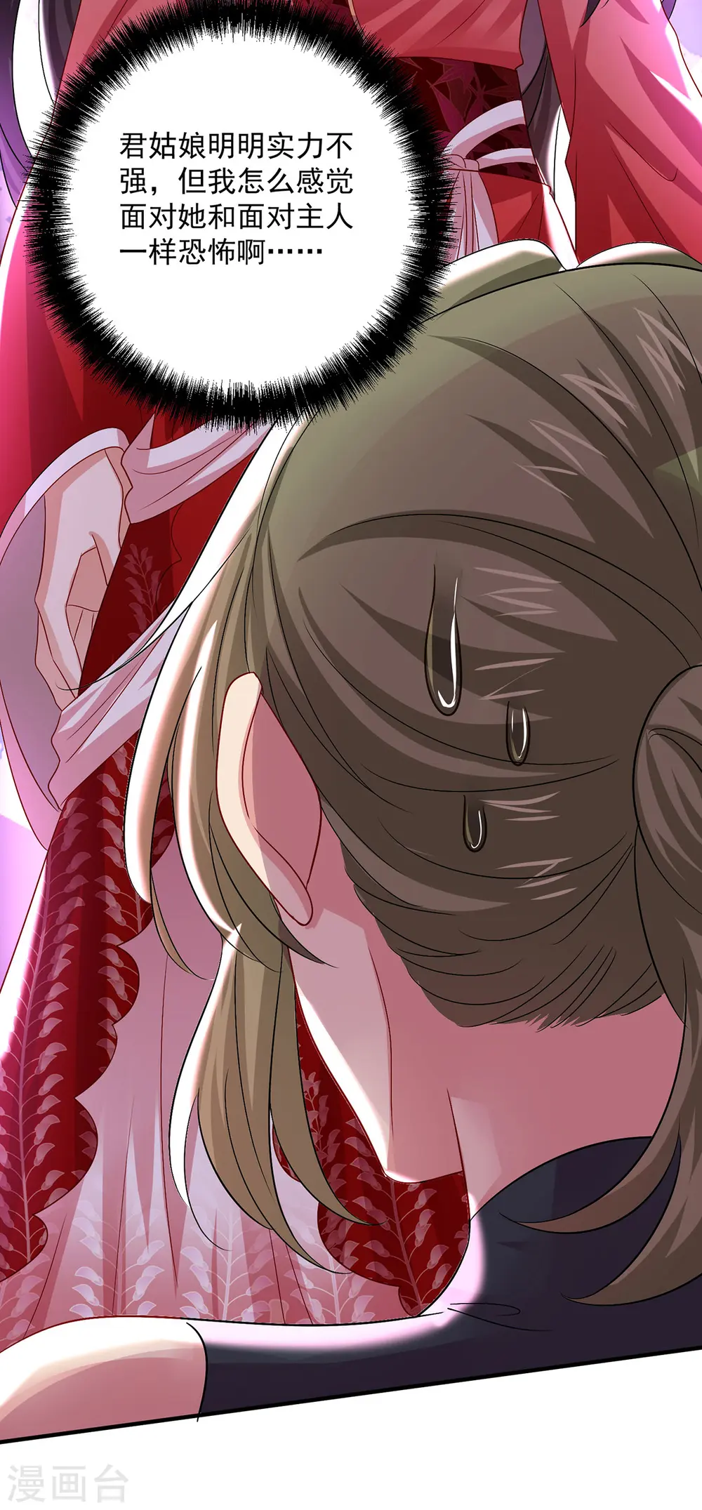 第250话 想他了24