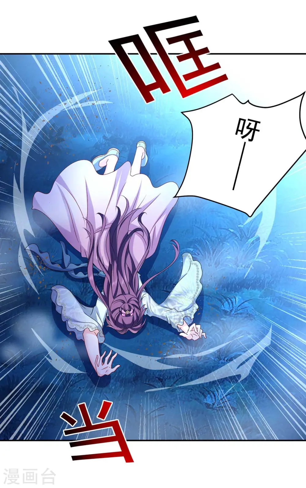 第133话 不见棺材不落泪18