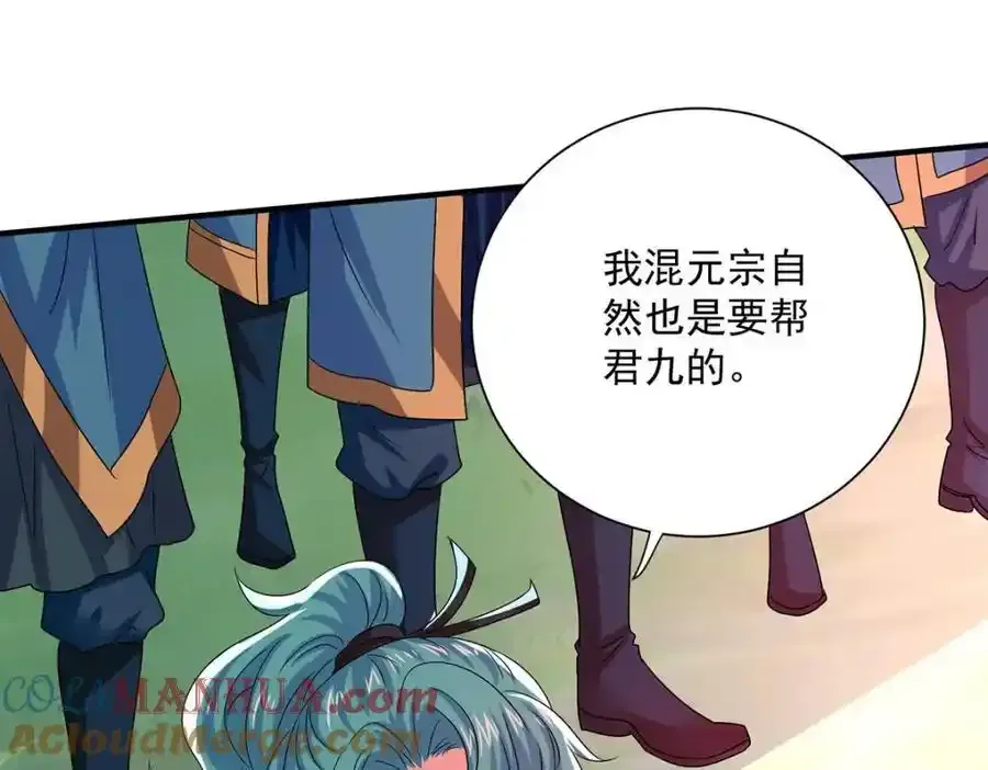 第275话 天囚红罂21