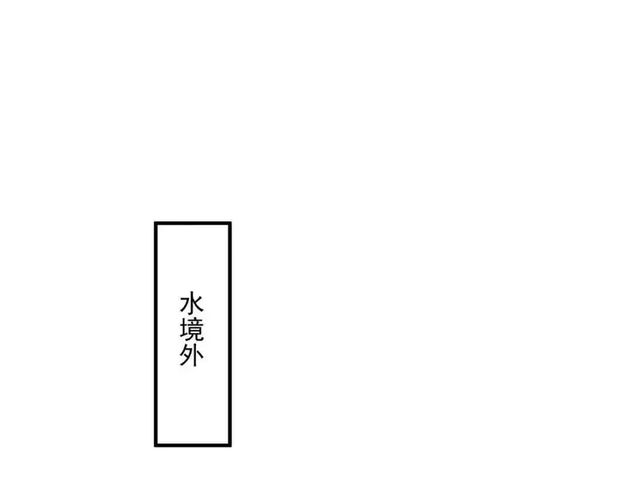第271话 秒杀灵兽90