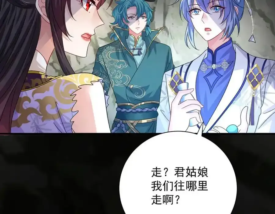 第277话 无条件信任86