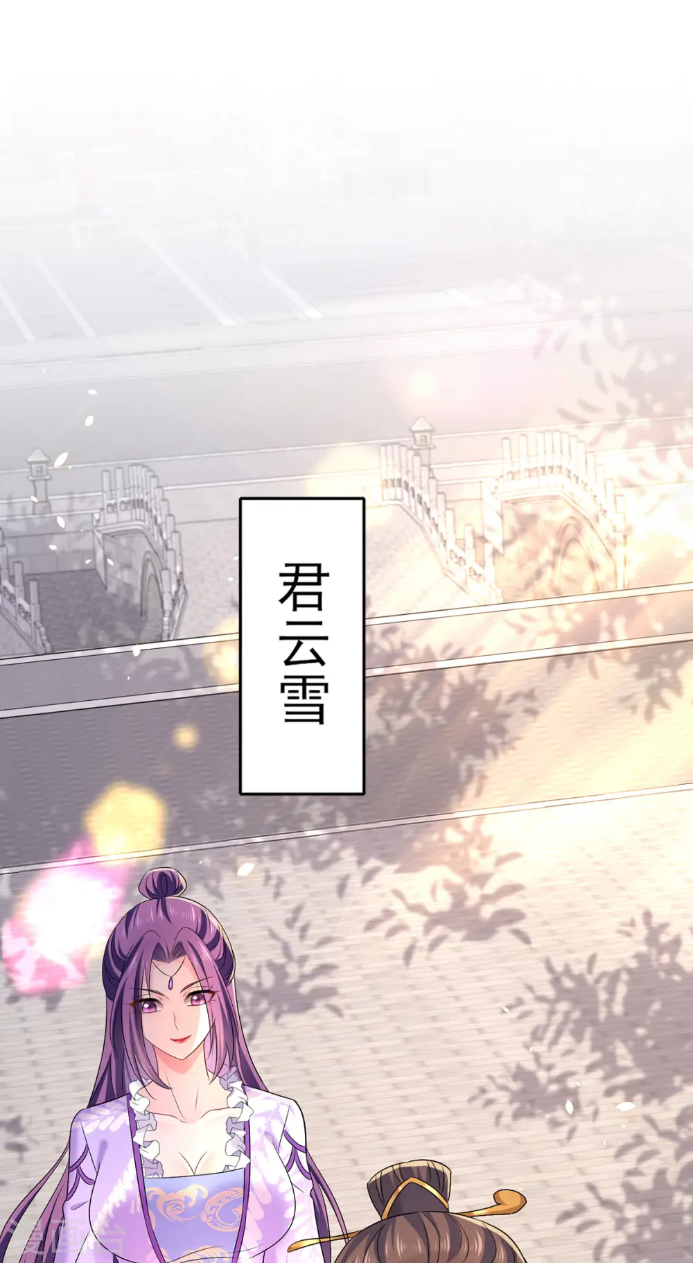 第192话 各国齐聚26