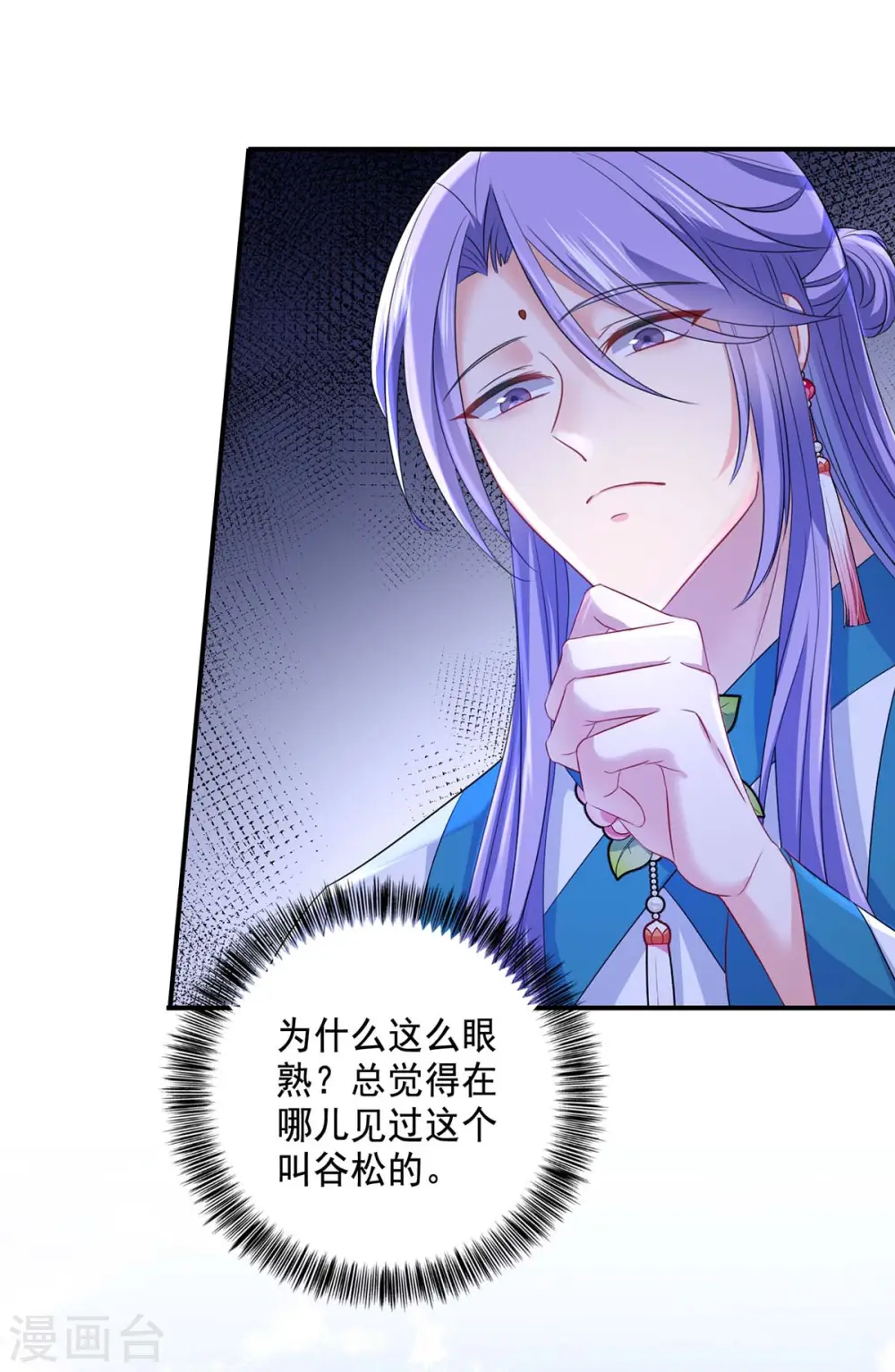 第171话 明日便动手14