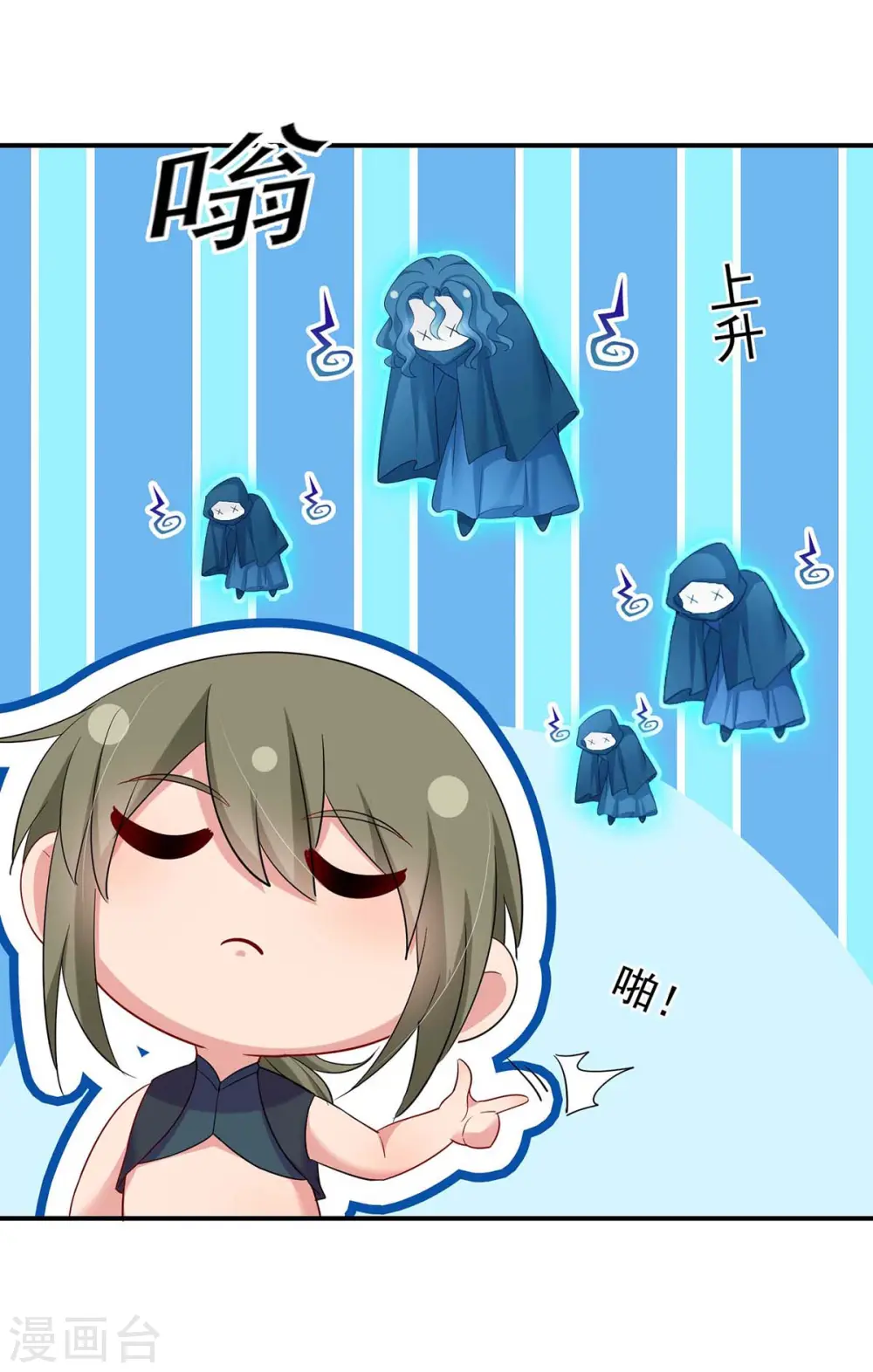第121话 突破9