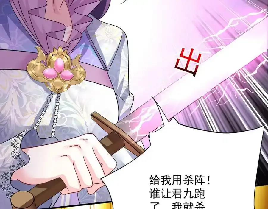 第269话 使阴招37