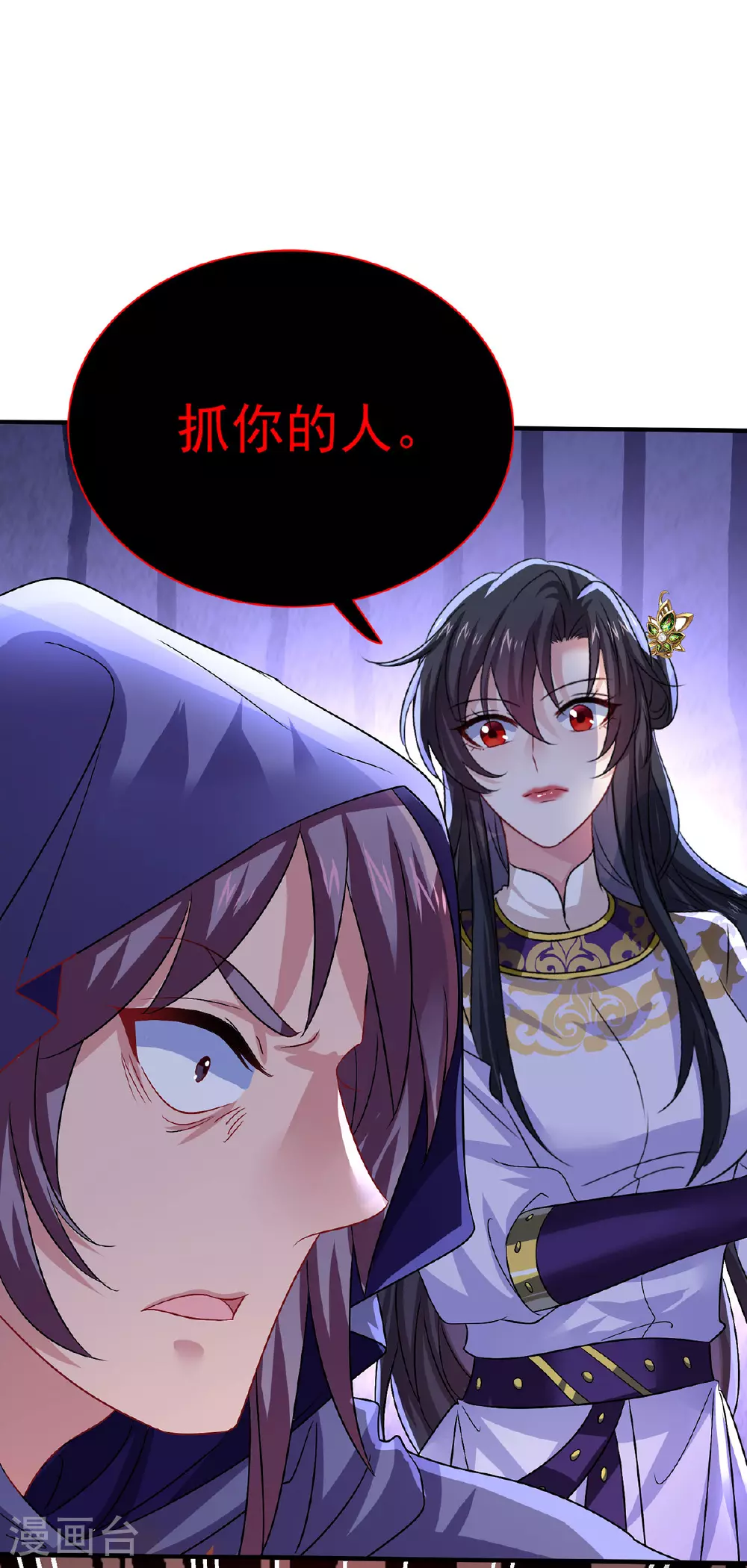 第267话 黄雀在后20