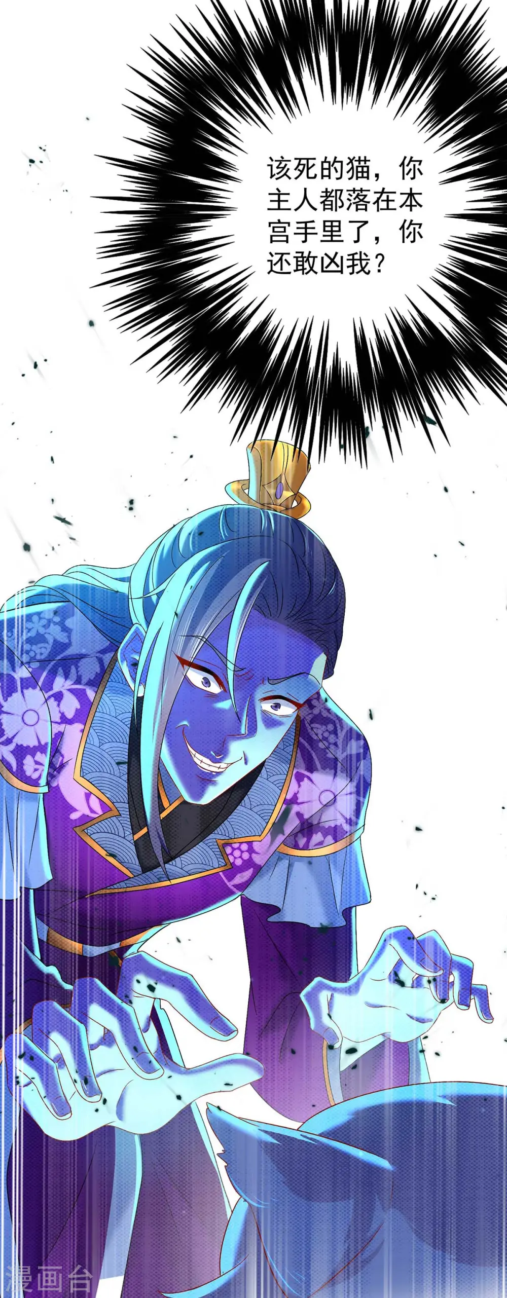 第126话 你在找我吗？6