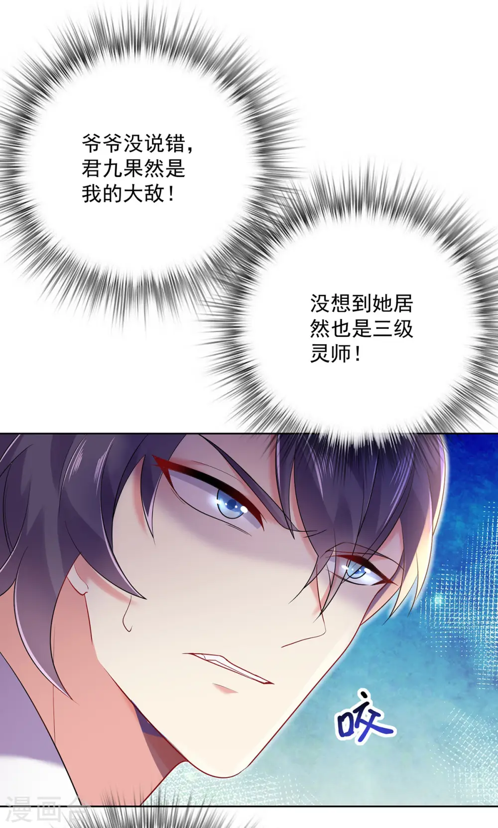 第191话 成全她的美梦7
