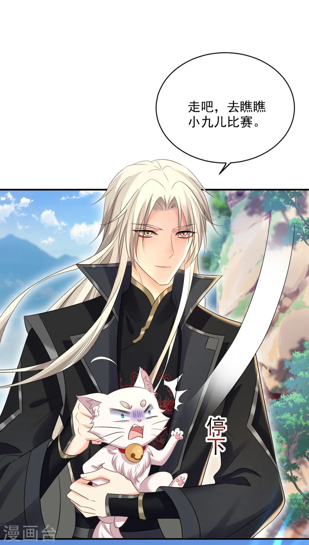 第195话 调查夜行军27