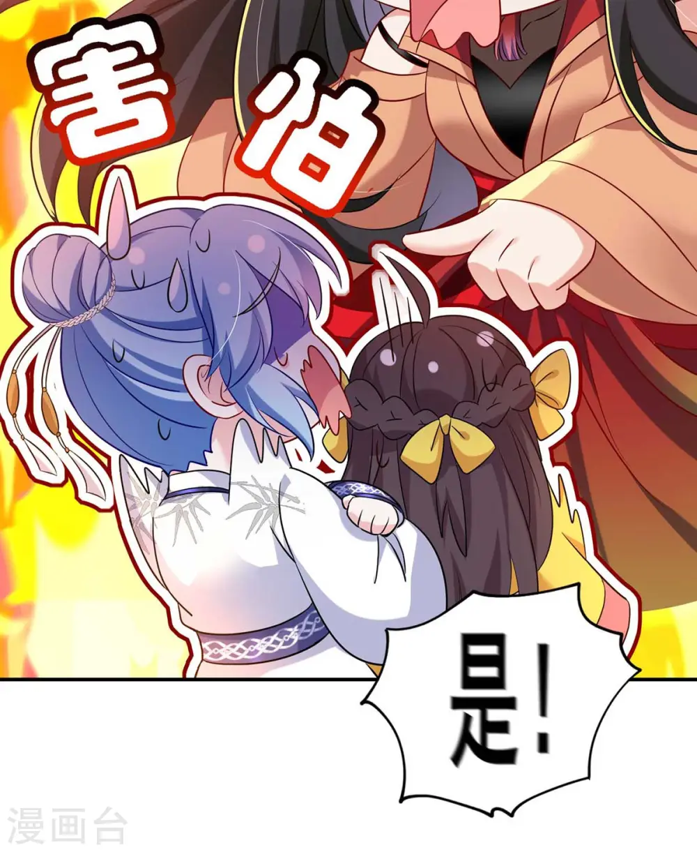 第115话 施针救人20