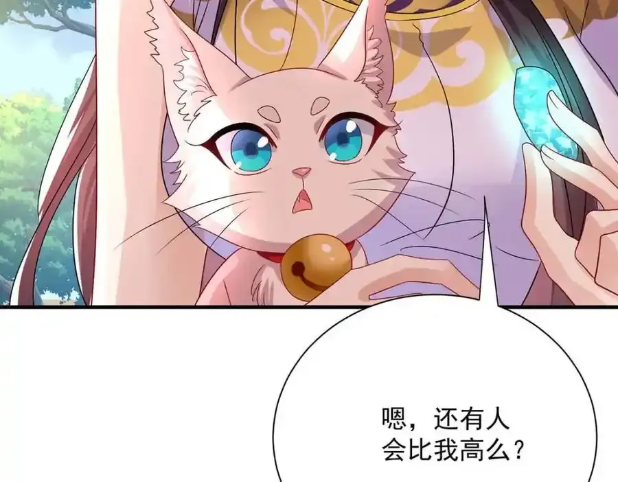 第273话 后知后觉62