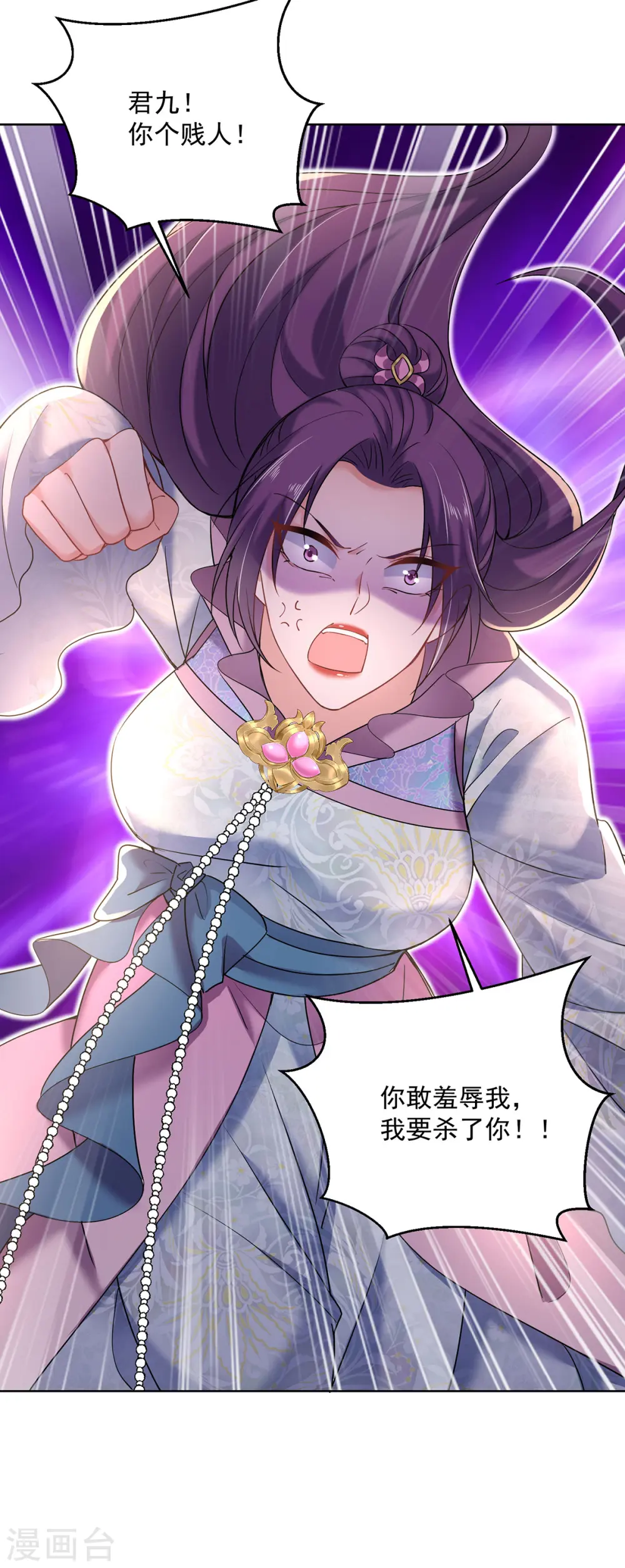 第209话 活命的机会20