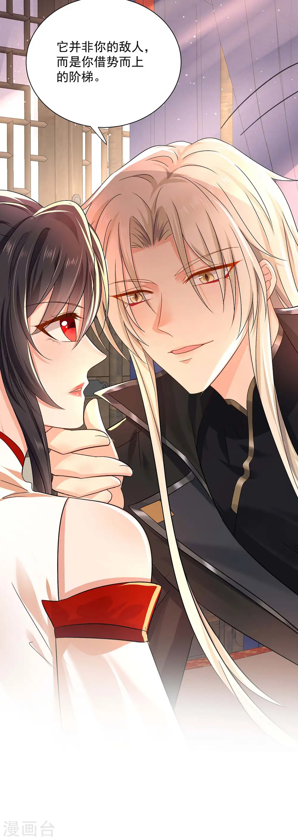 第238话 免费的练习18
