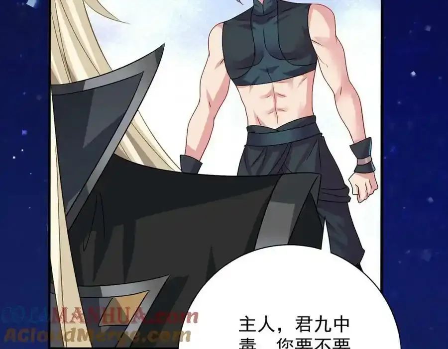 第270话 中毒75