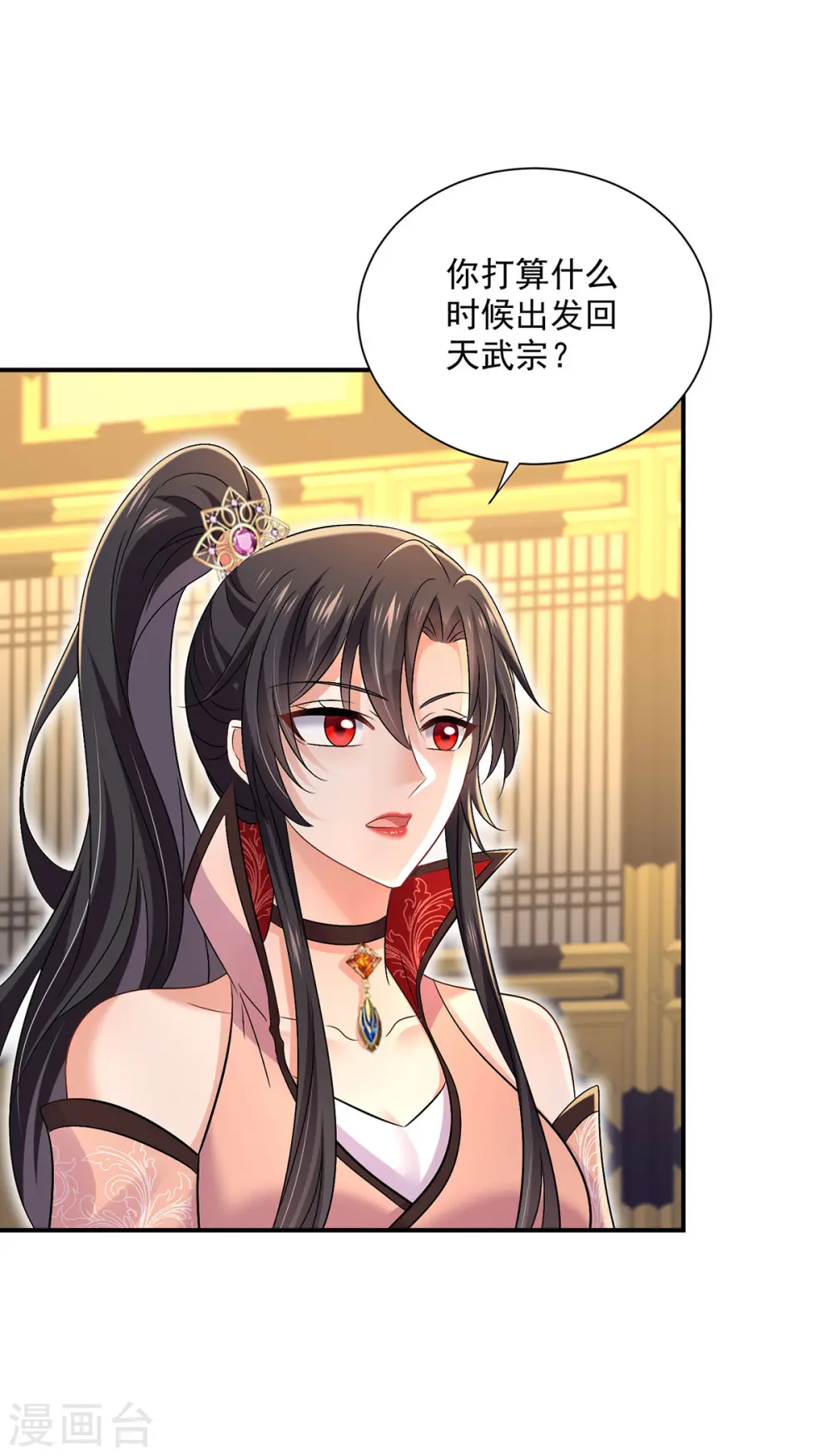 第224话 欺喵太甚1