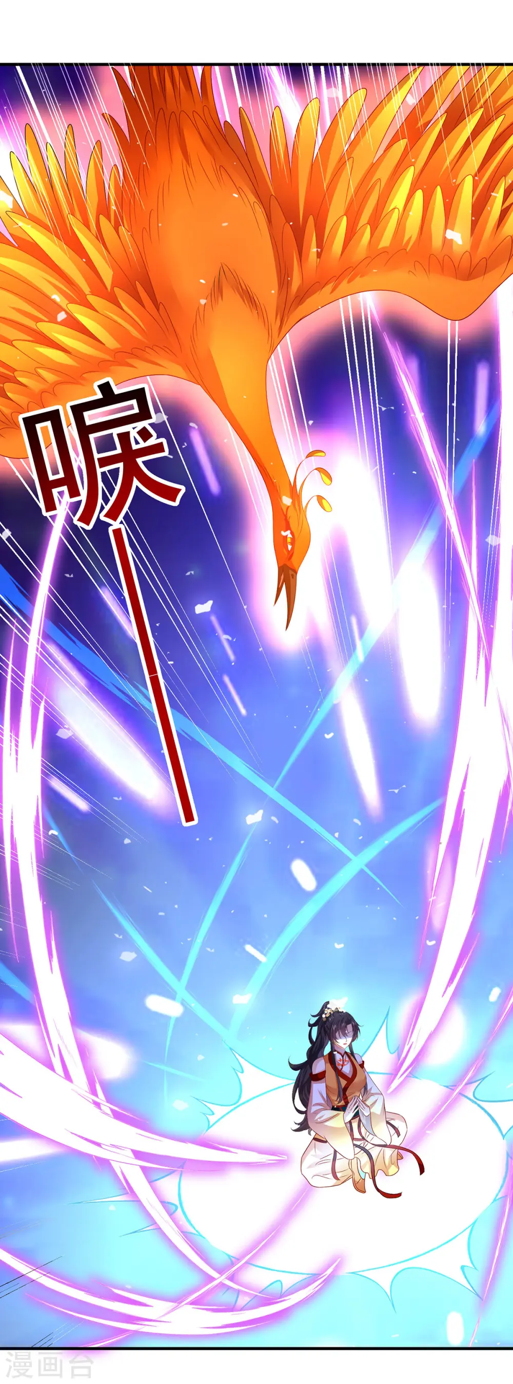 第245话 三级灵师20