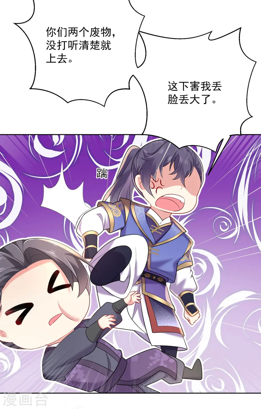 第191话 成全她的美梦6