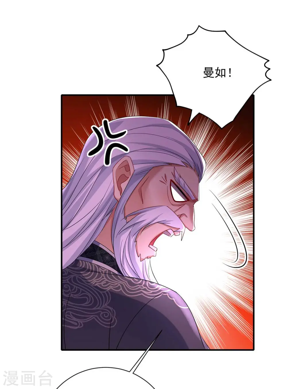 第140话 好运气9