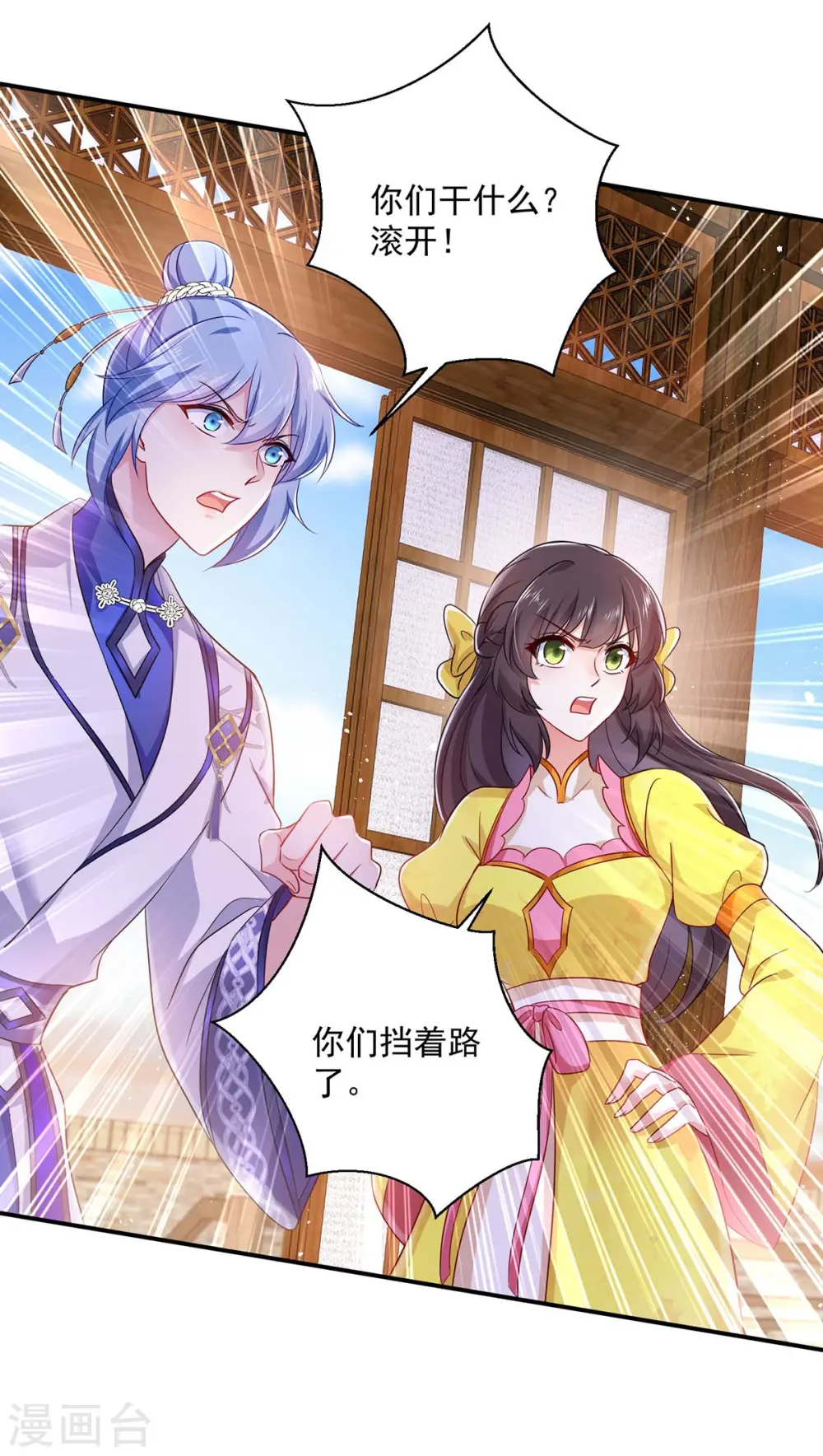 第85话 抵制9