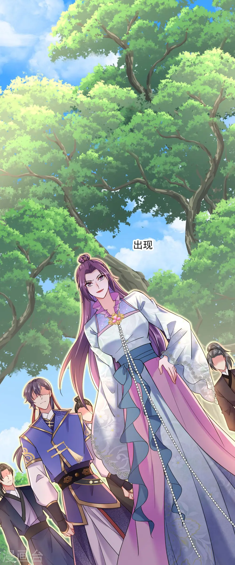 第207话 冤家路窄18