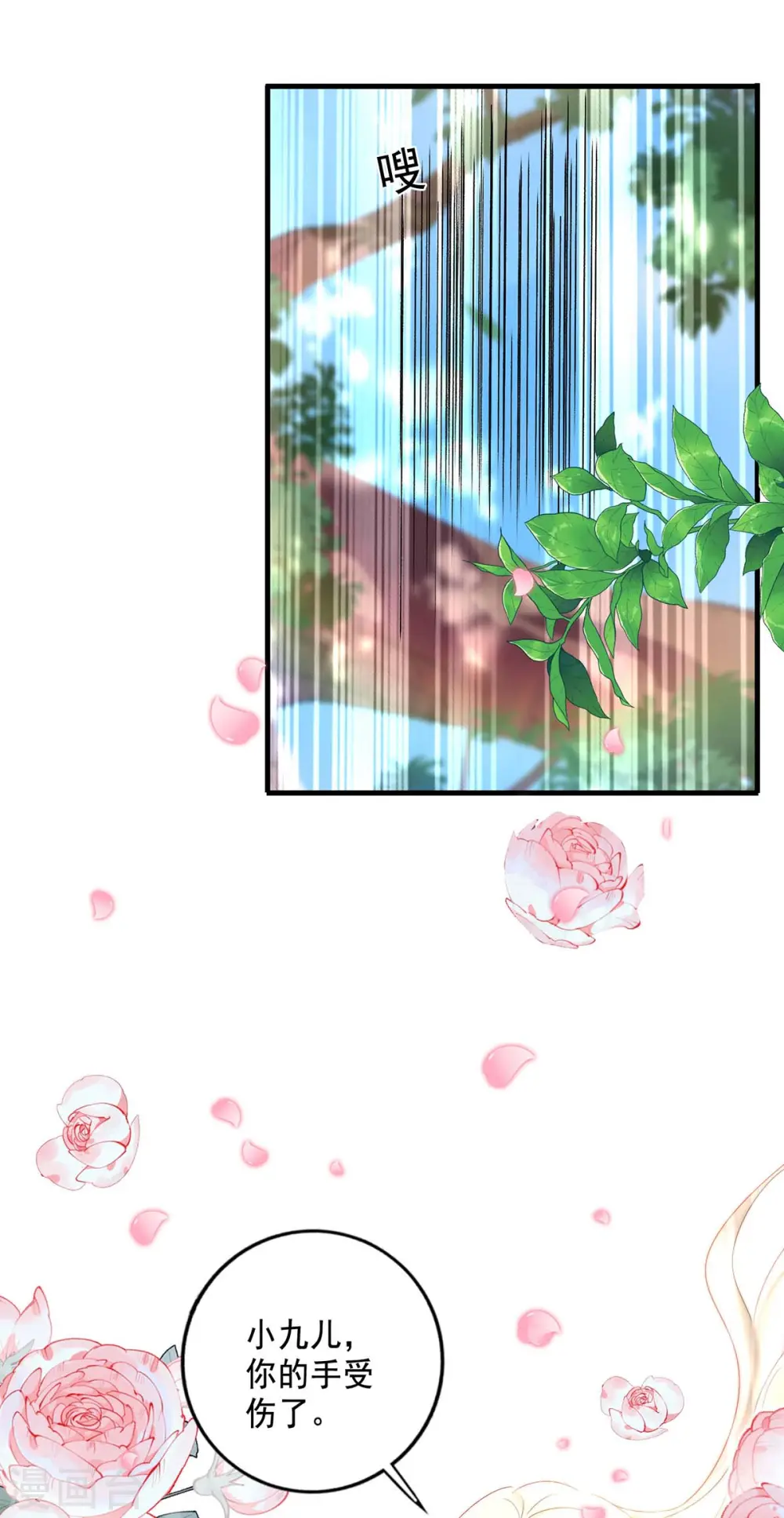 第149话 前因后果5