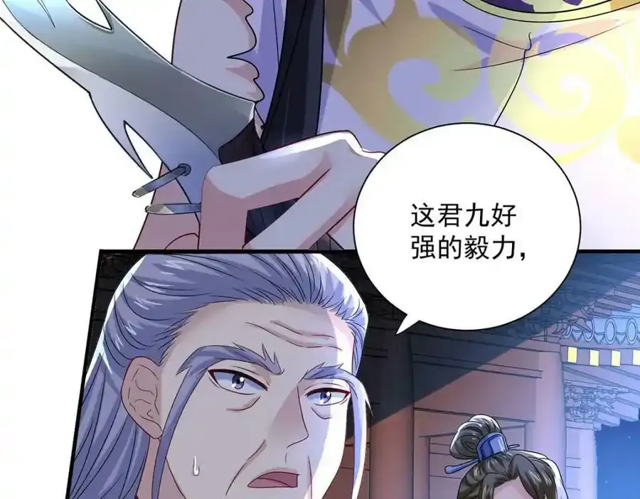 第271话 秒杀灵兽9