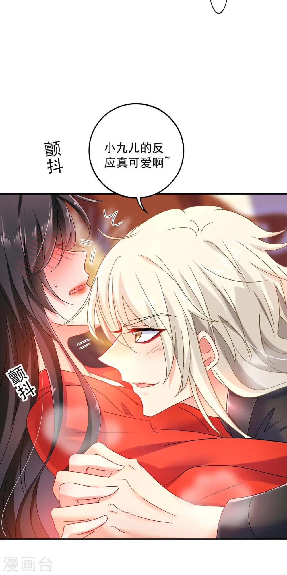 第83话 我要你负责22