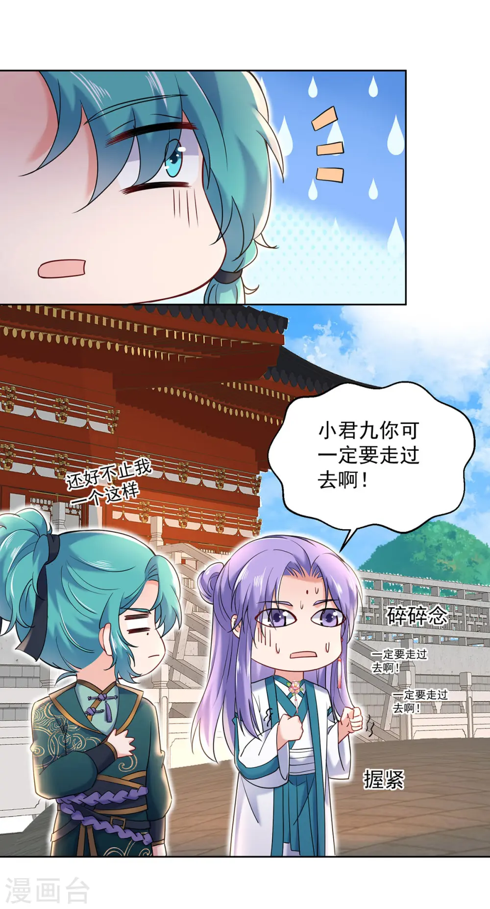 第200话 化险为夷13