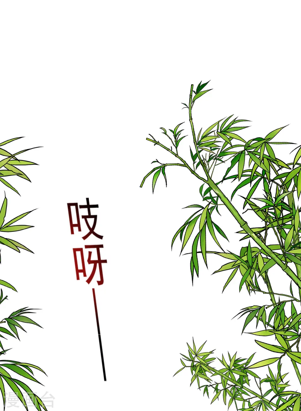 第179话 云某乐意至极15