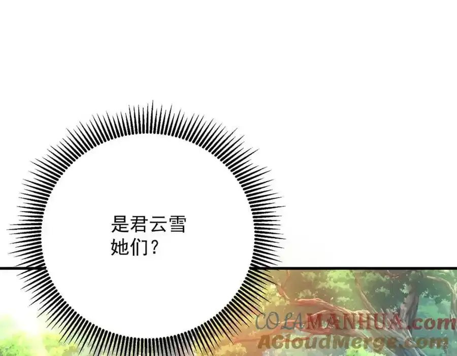第274话 幕后真凶96