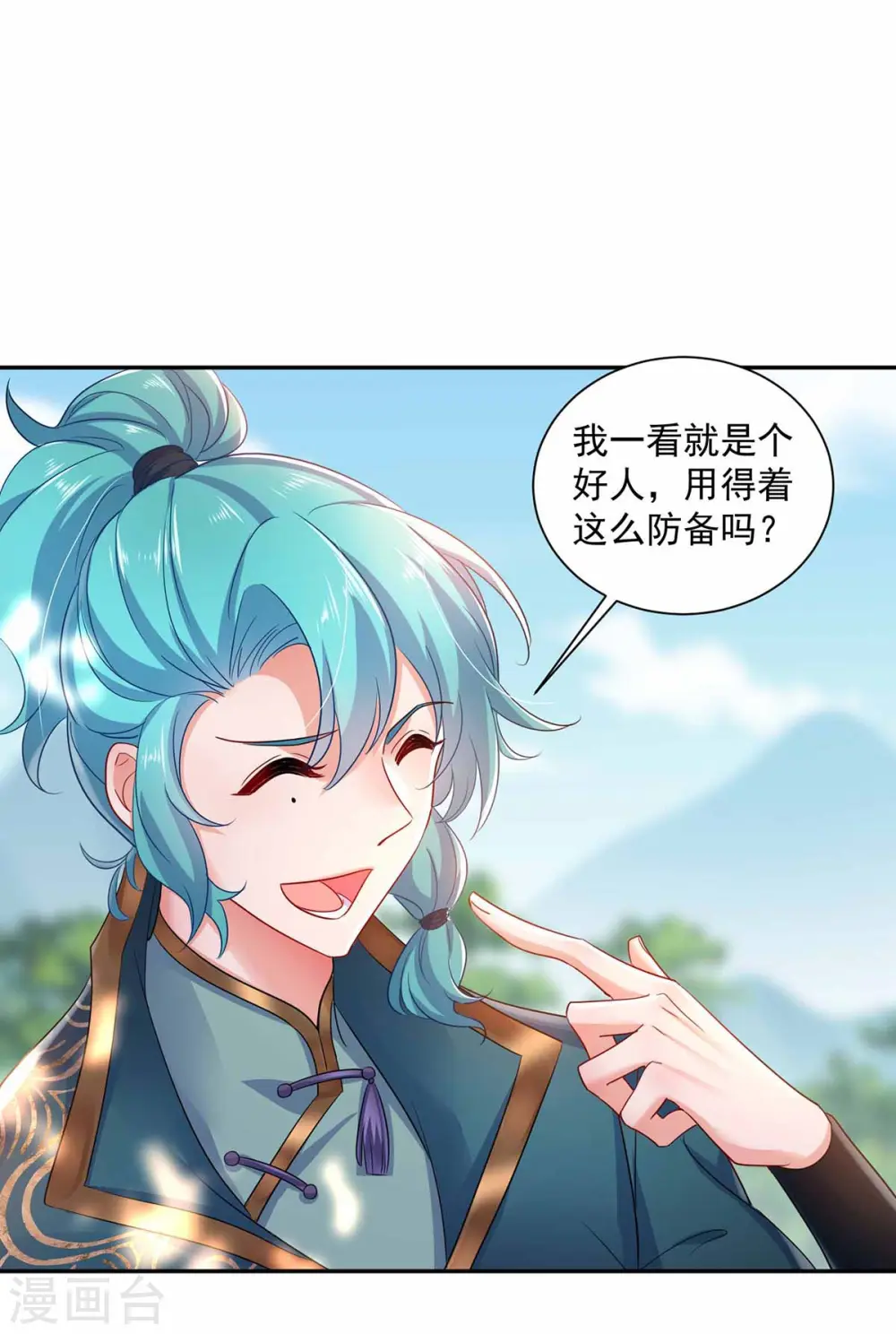 第77话 考试通过5