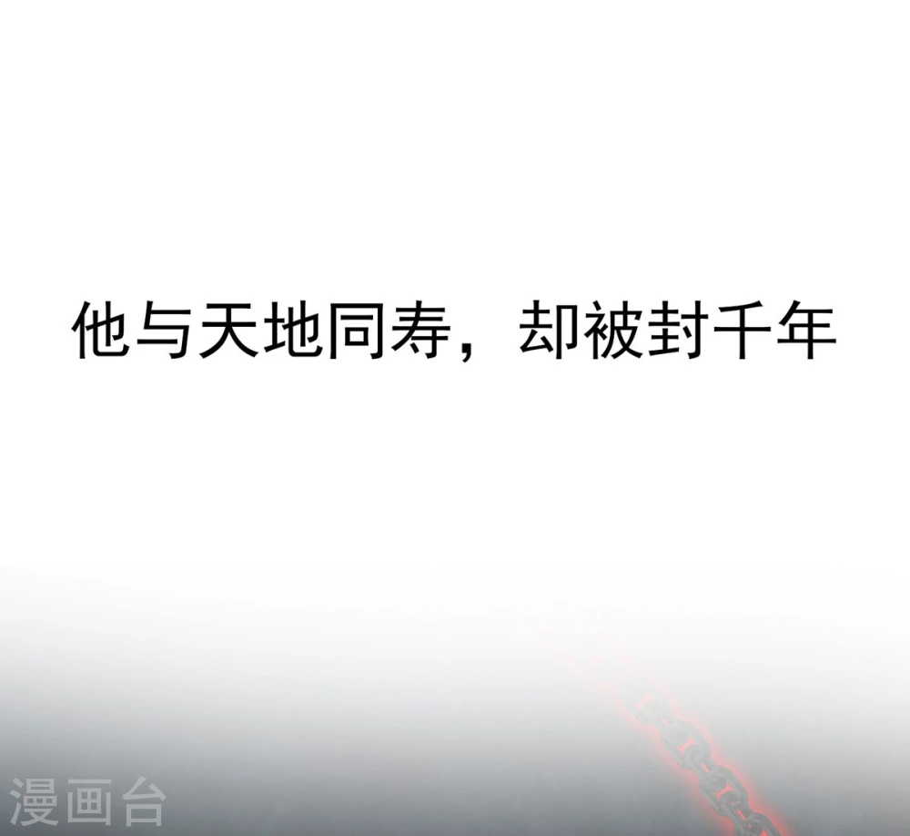序章2