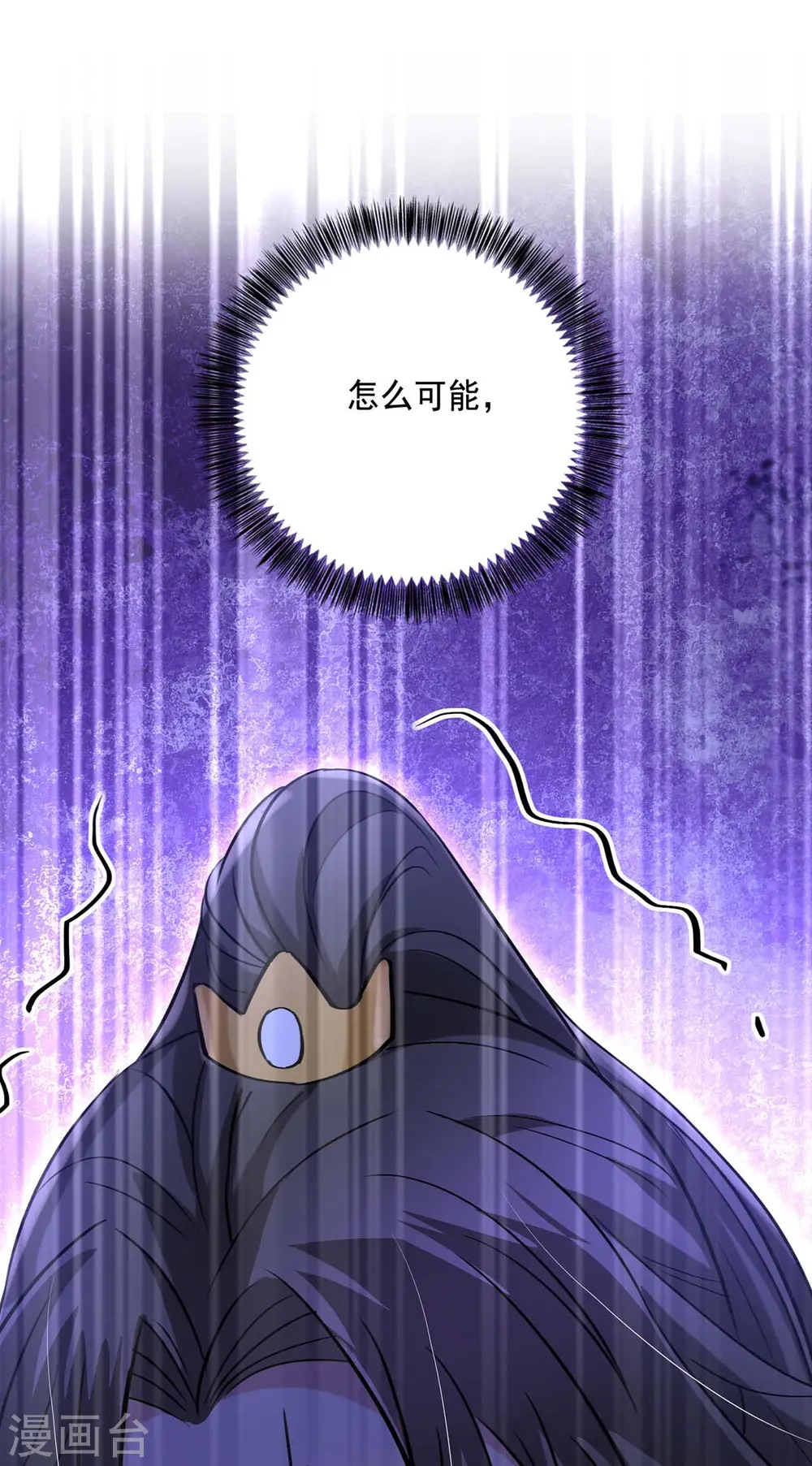第146话 心剑24