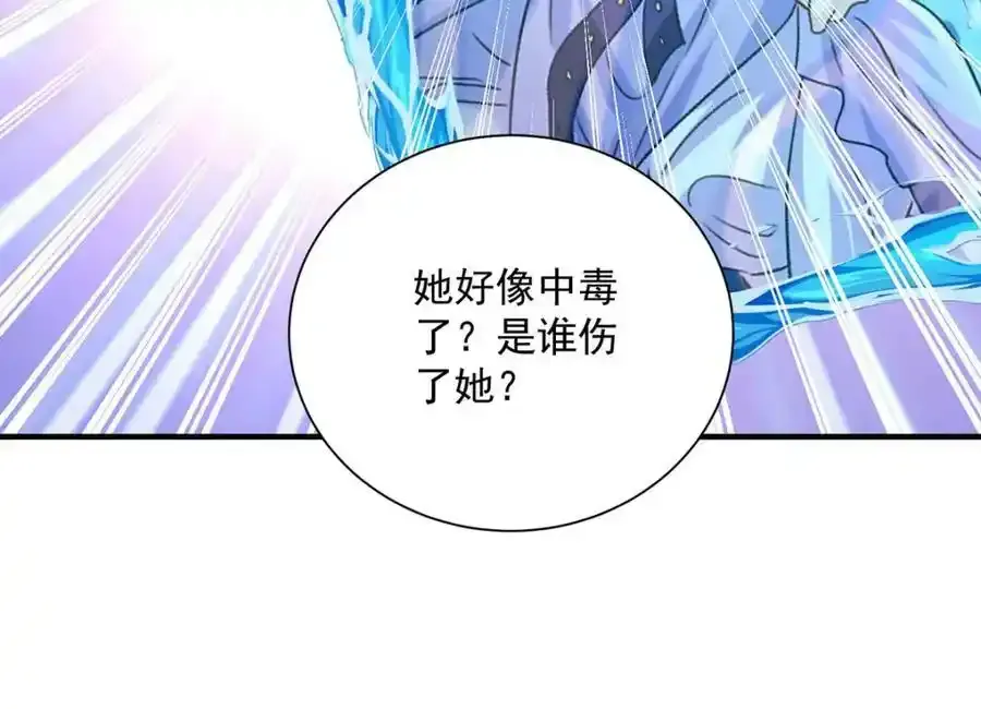 第270话 中毒55