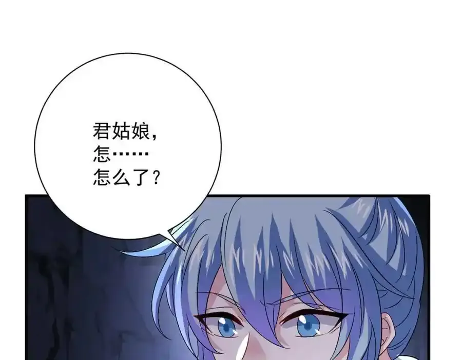第278话 追杀62