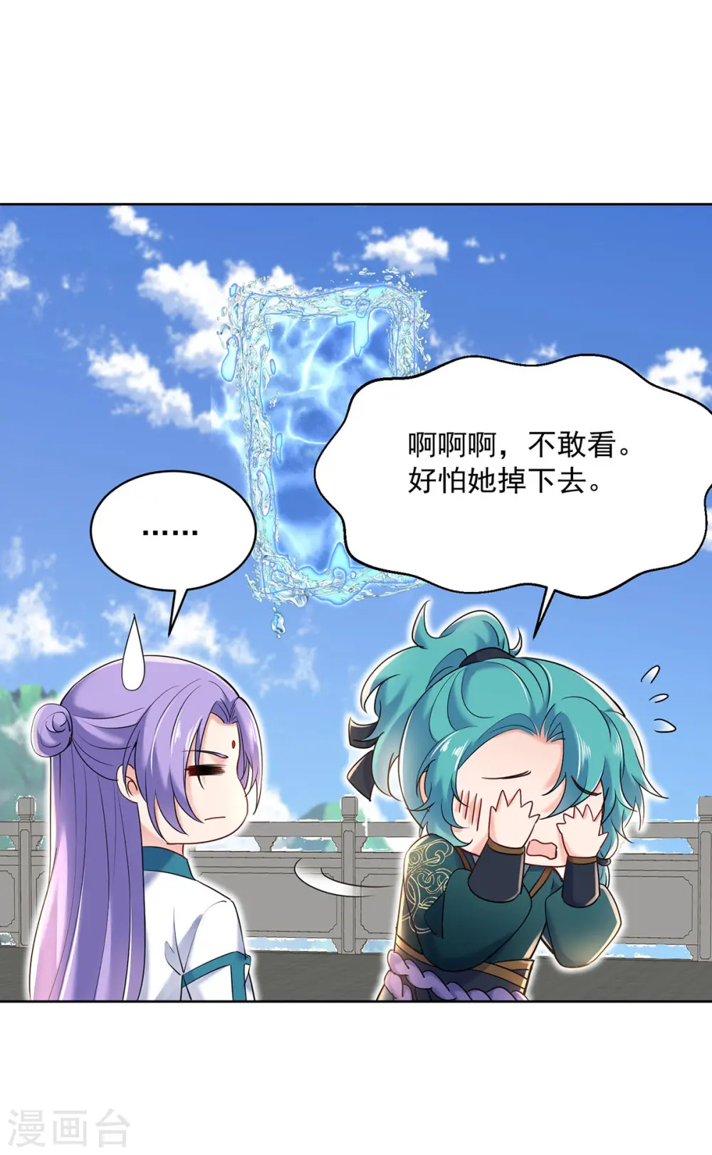 第200话 化险为夷9