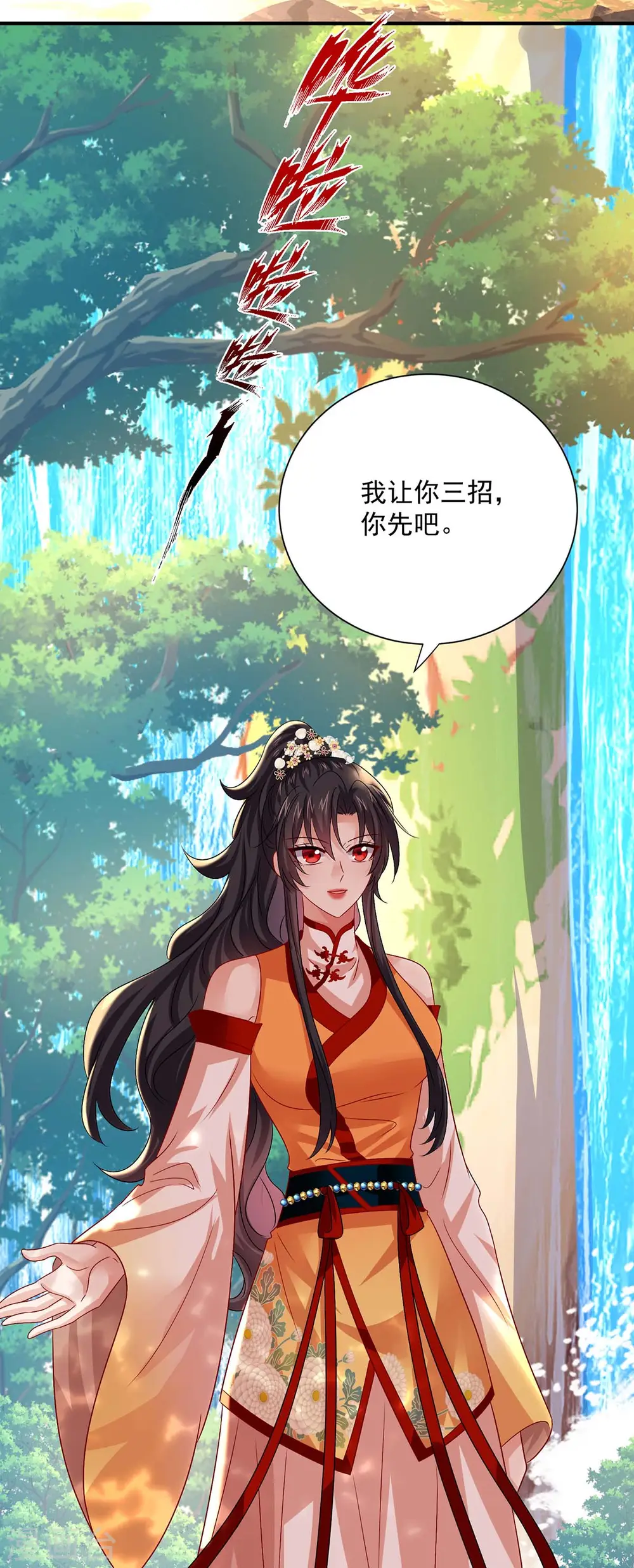第242话 切磋5