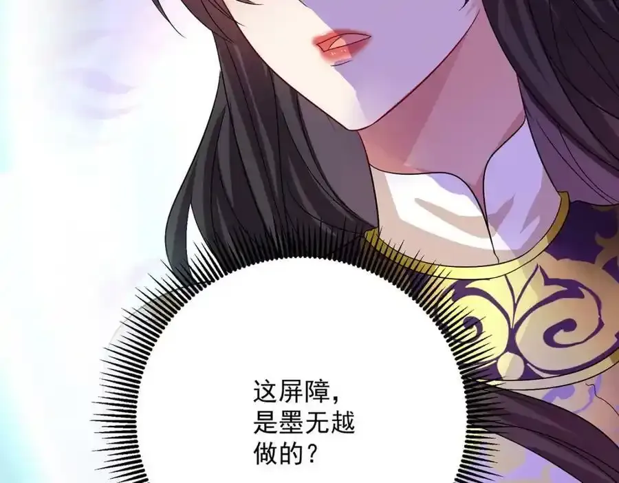 第269话 使阴招98
