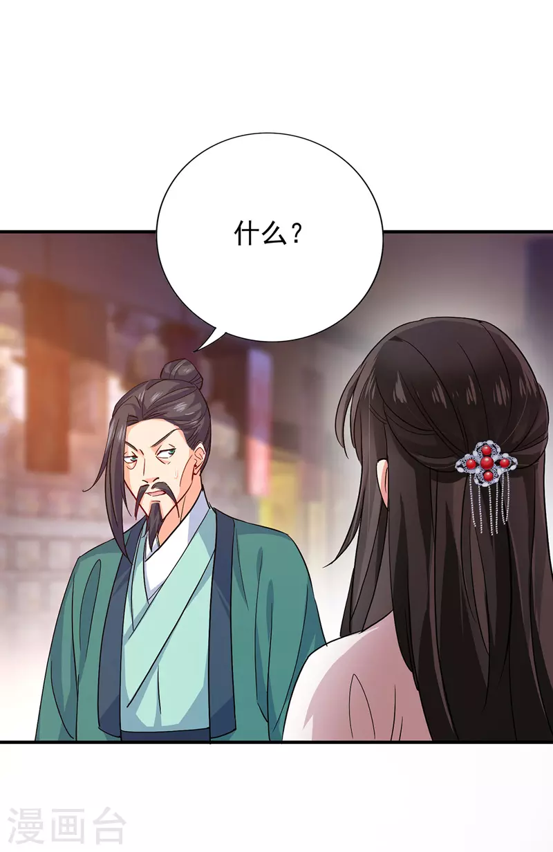 第19话 出手救人8