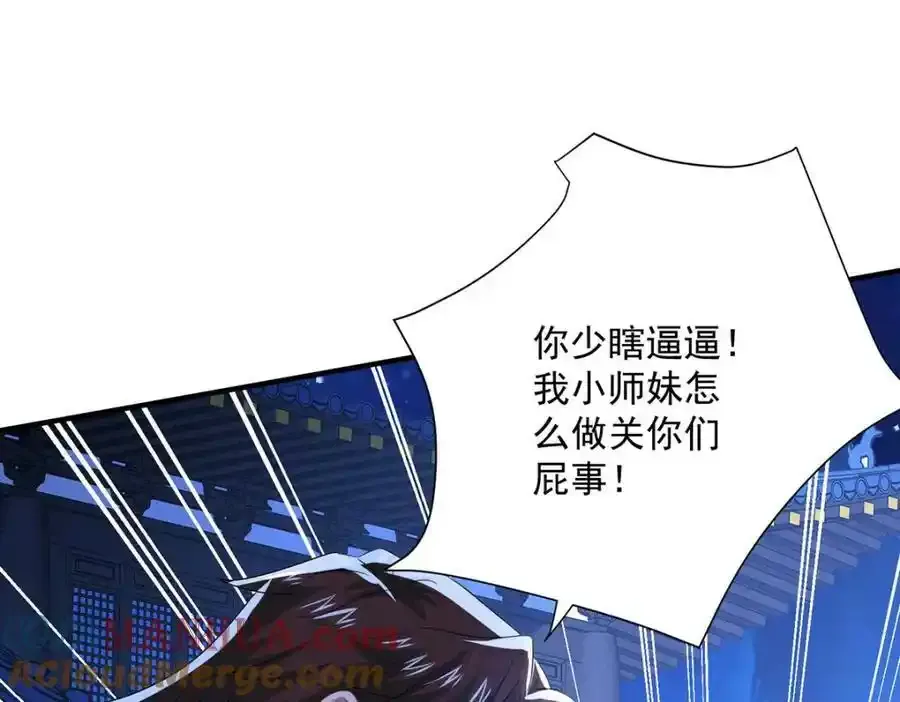 第271话 秒杀灵兽36