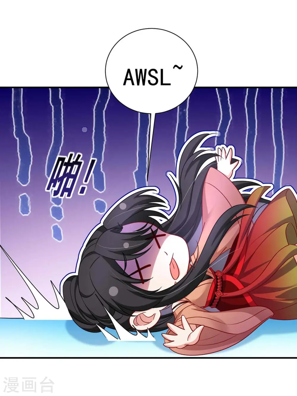 第136话 玉种16