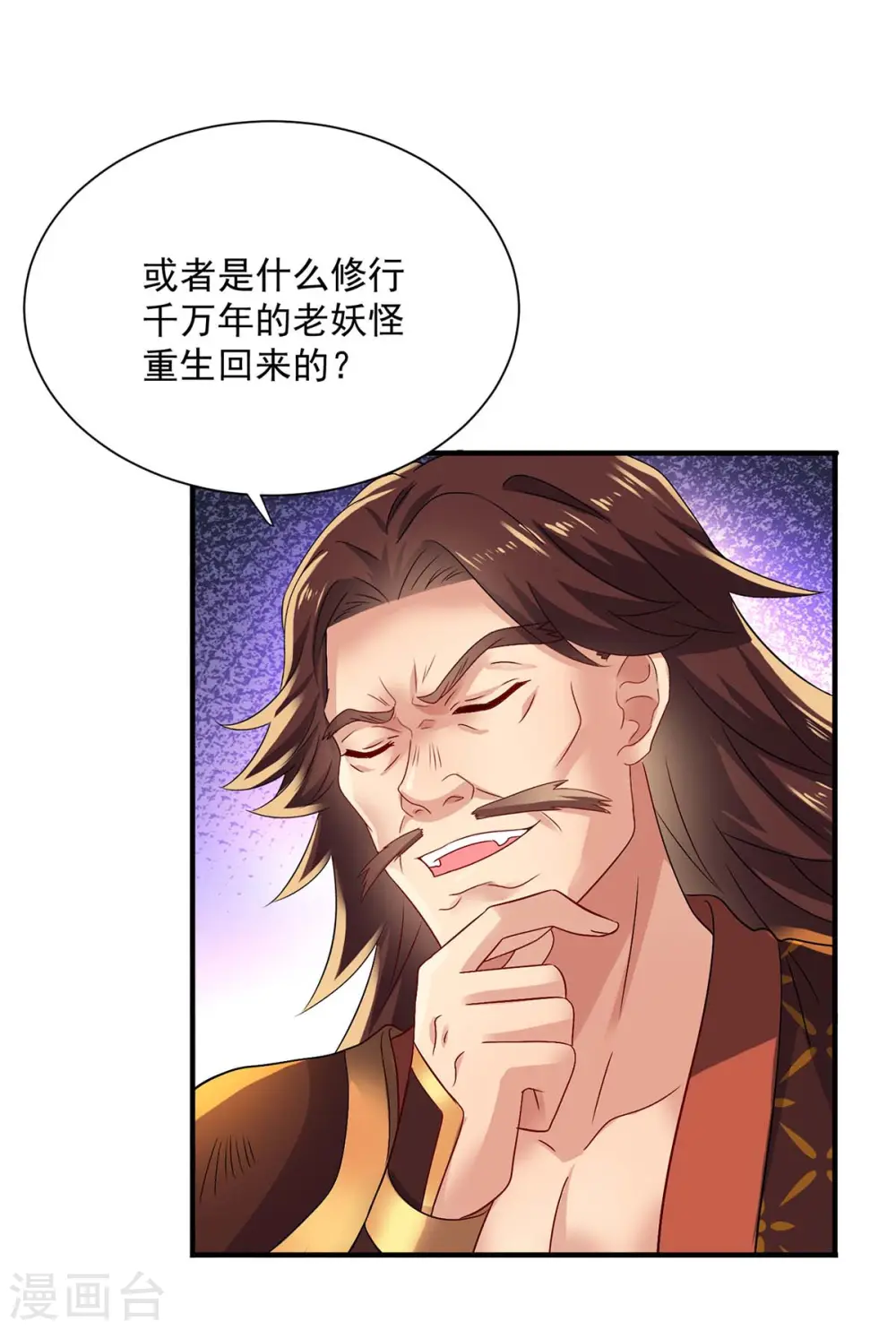 第240话 挑战核心区19