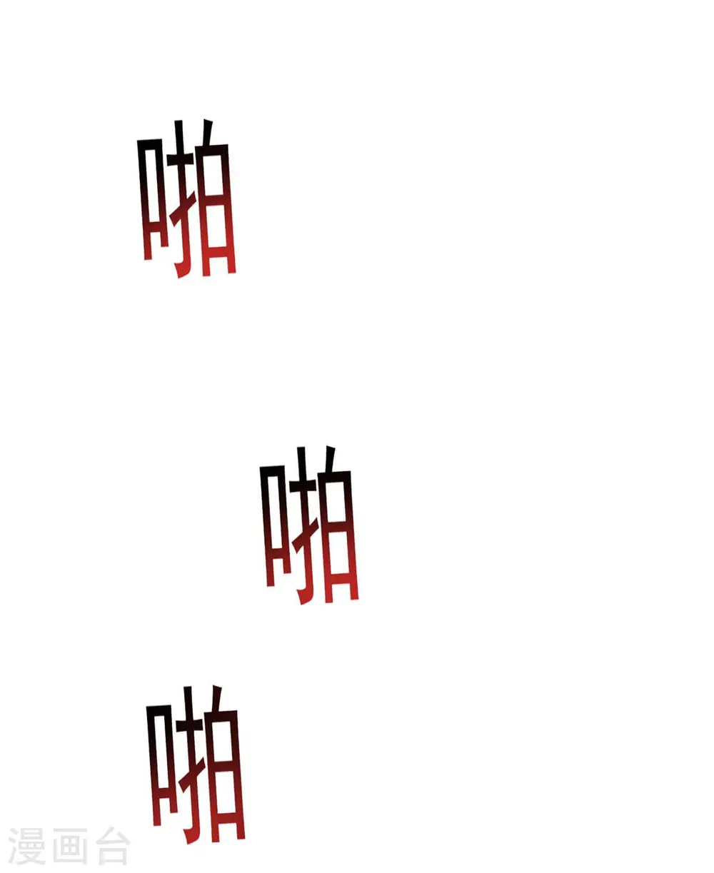 第185话 去找皇爷爷4