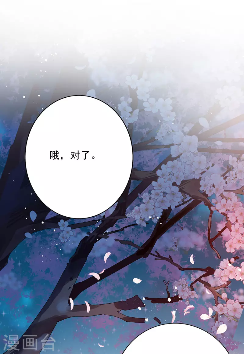 第11话 威慑18